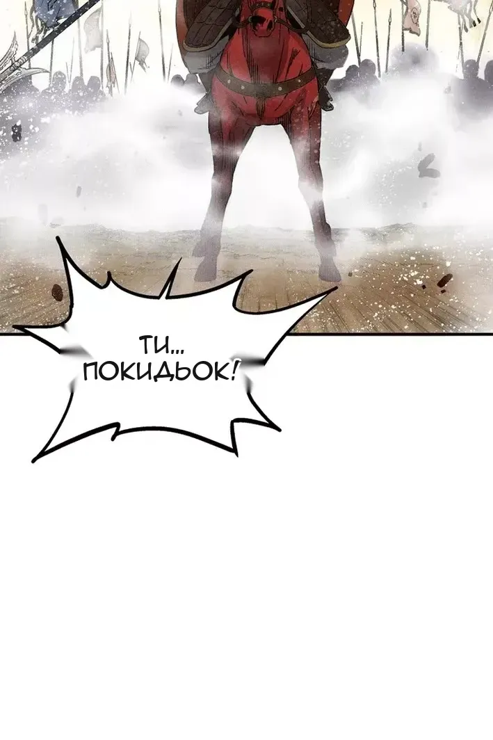 Сторінка 50