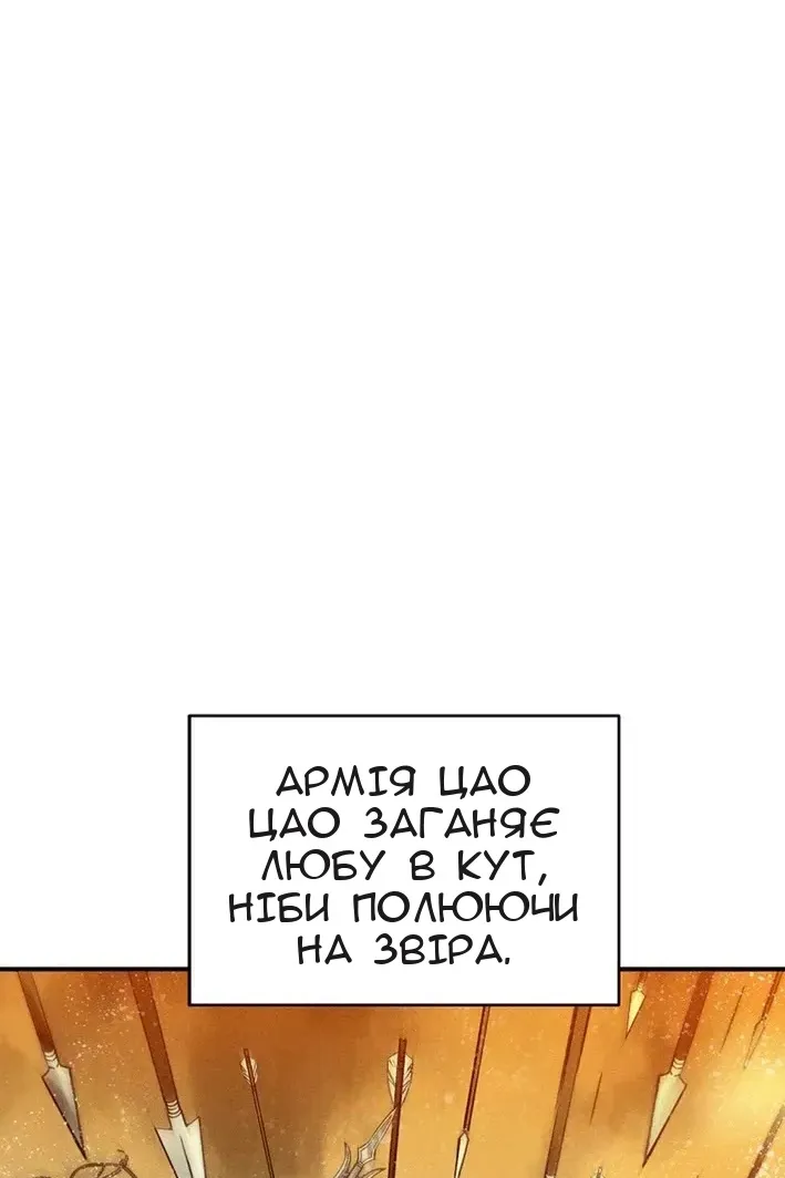 Сторінка 57