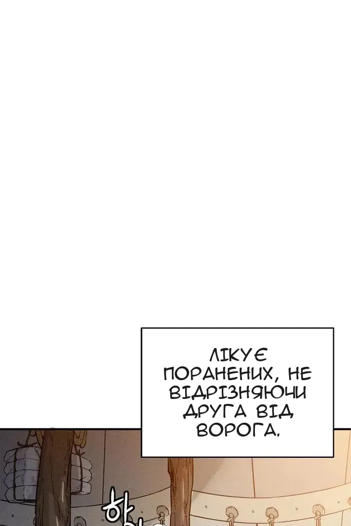 Сторінка 63