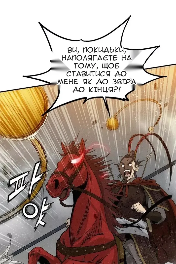 Сторінка 70