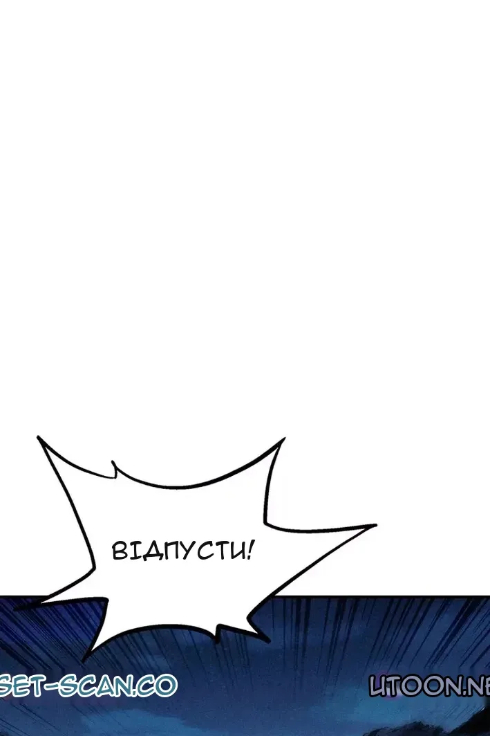 Сторінка 3