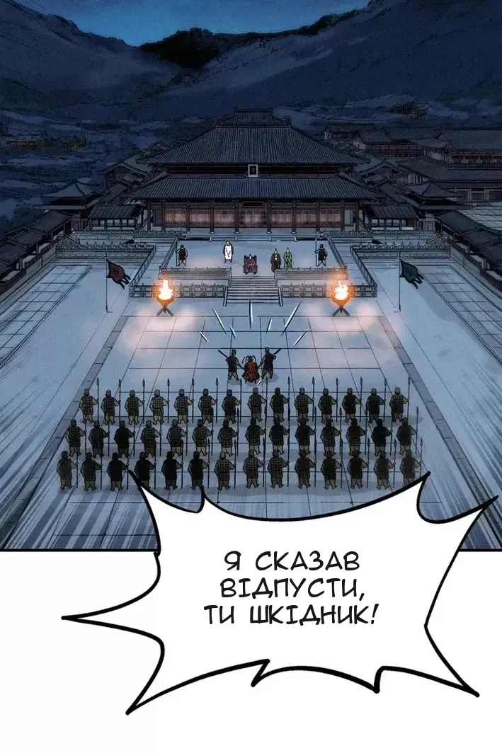 Сторінка 4