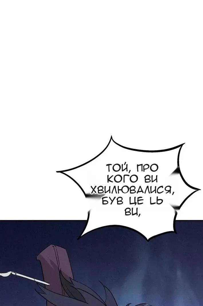 Сторінка 11