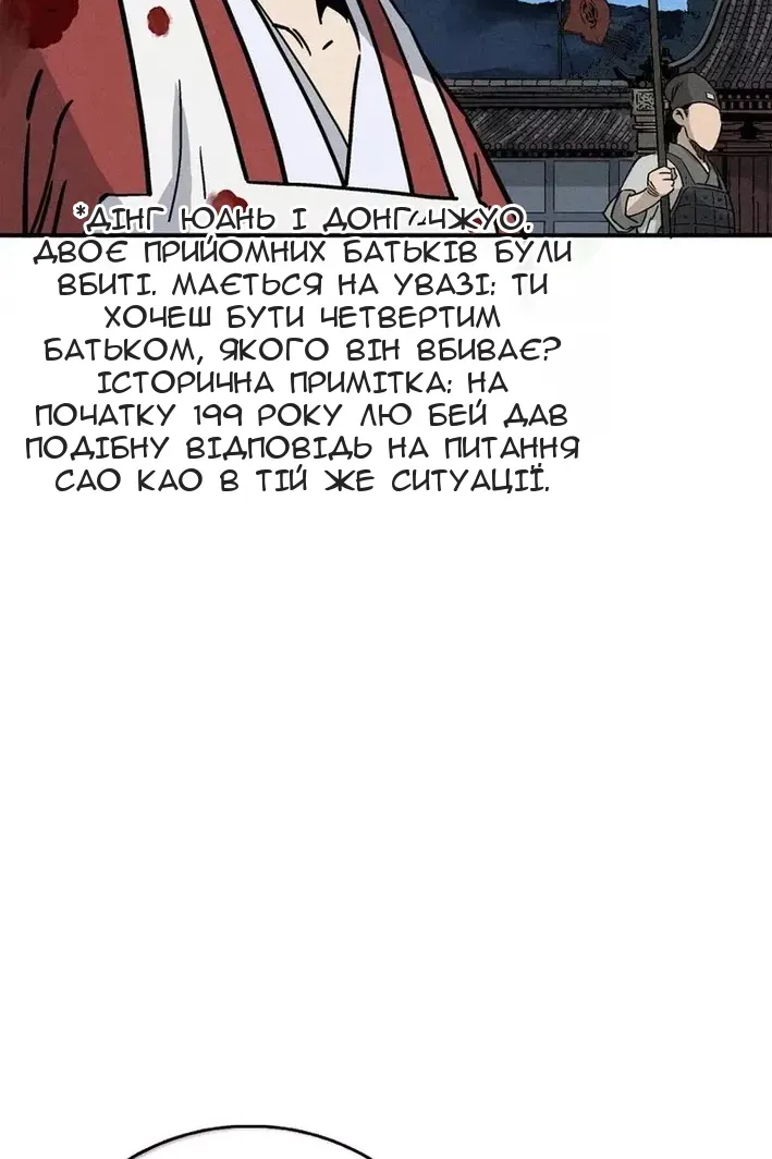 Сторінка 22