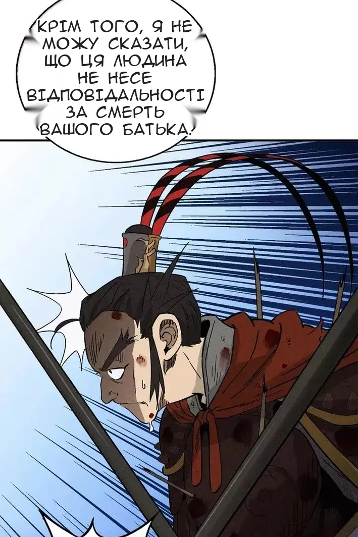 Сторінка 23