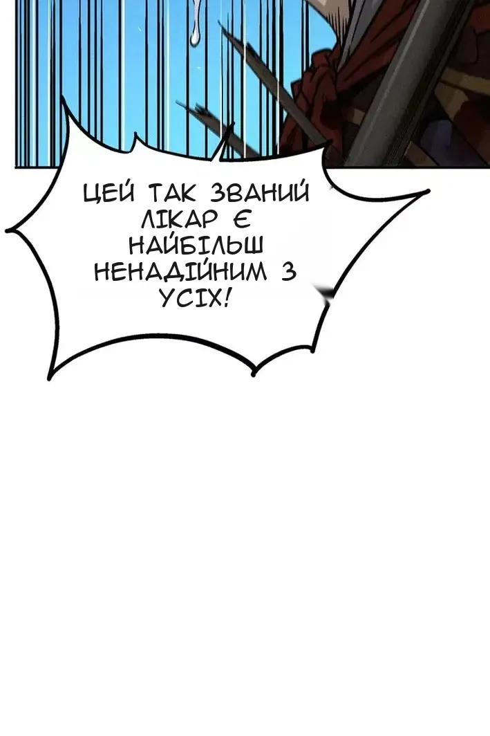 Сторінка 26