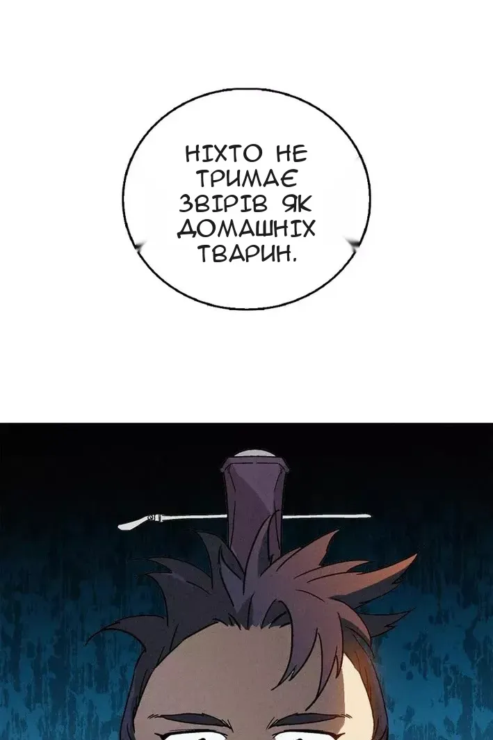 Сторінка 27