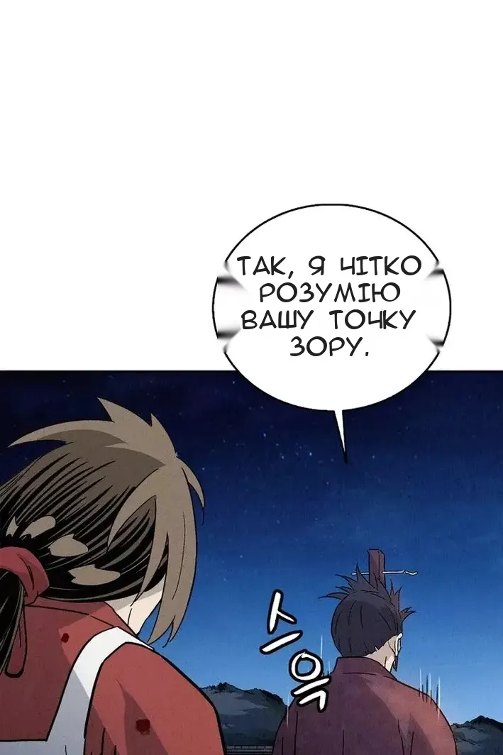 Сторінка 29