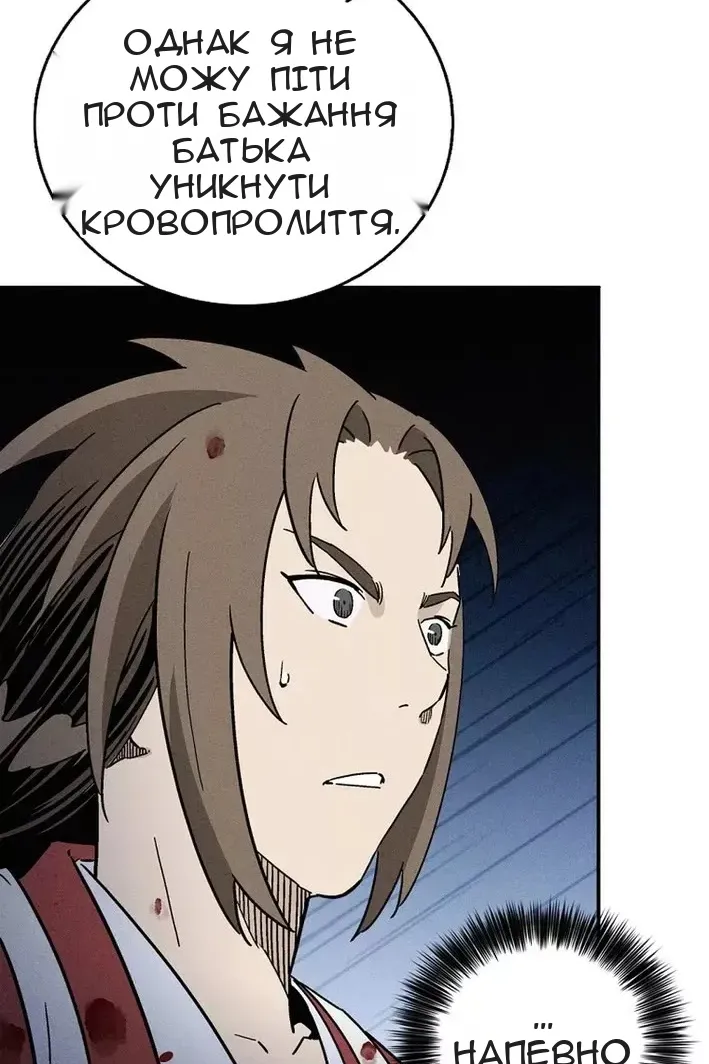Сторінка 31