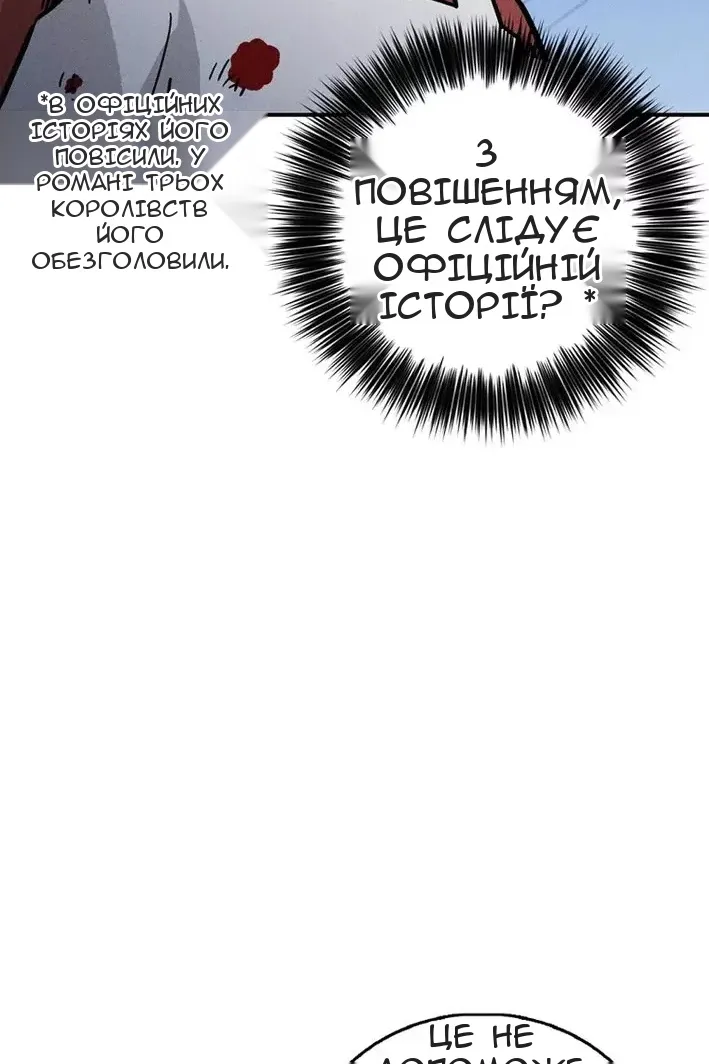 Сторінка 40