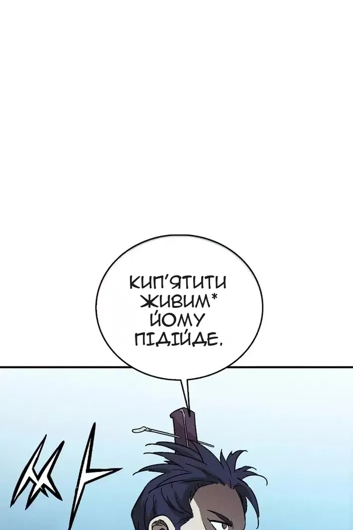 Сторінка 44