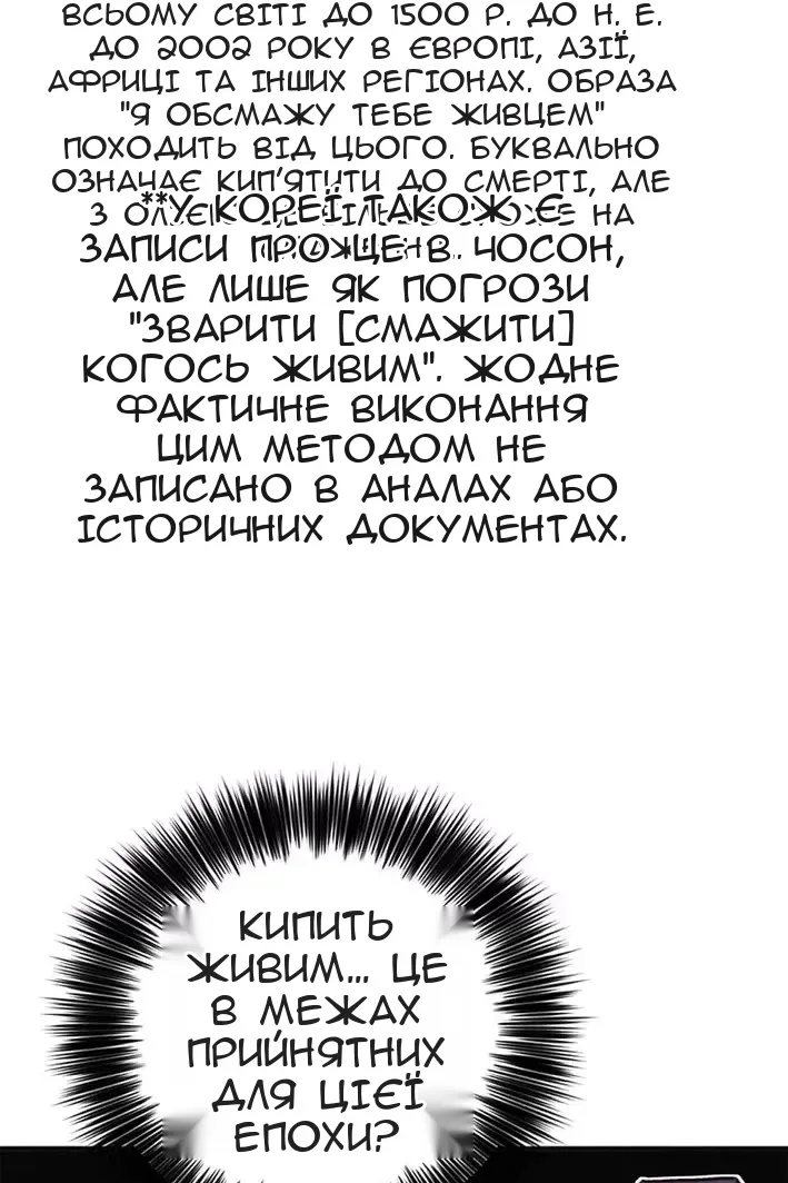 Сторінка 46