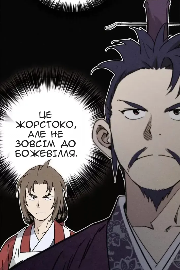Сторінка 47