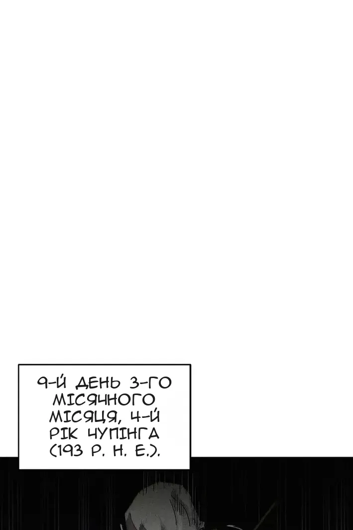 Сторінка 56