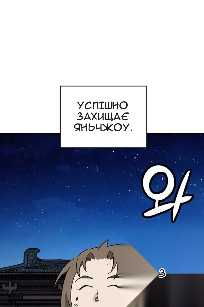Сторінка 65