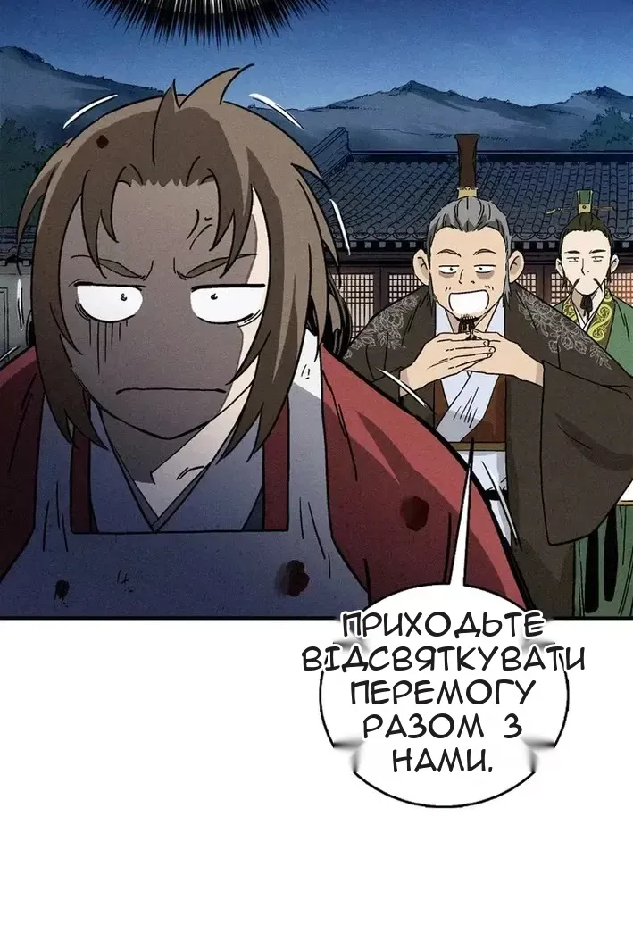 Сторінка 75