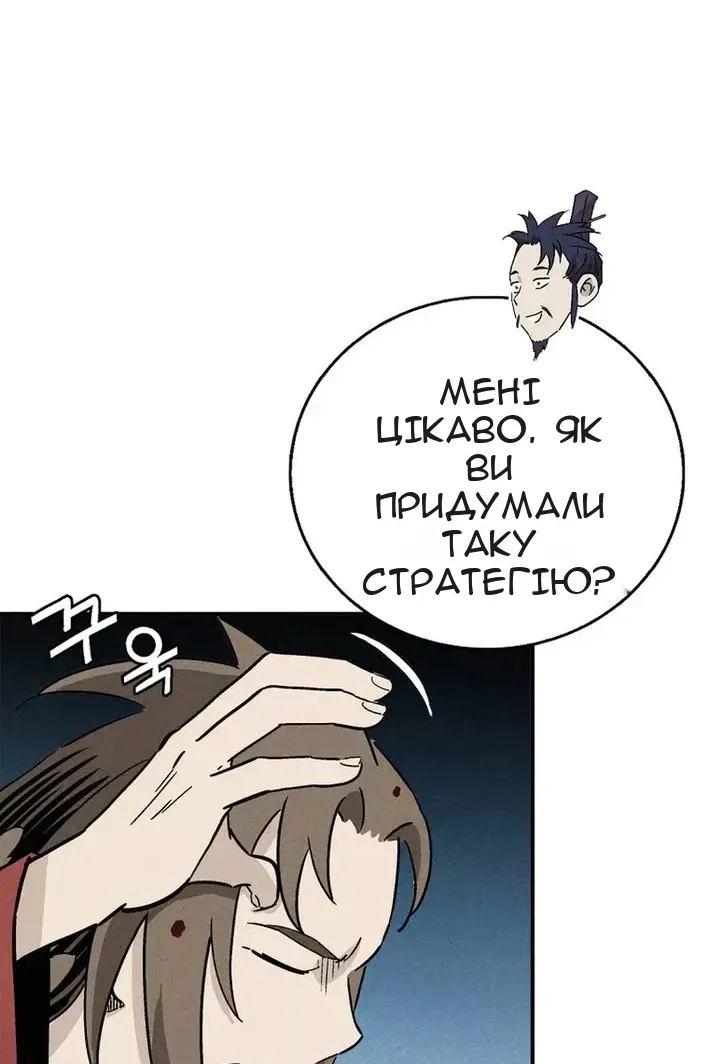 Сторінка 84