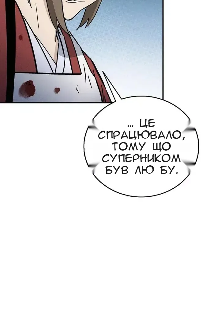 Сторінка 85