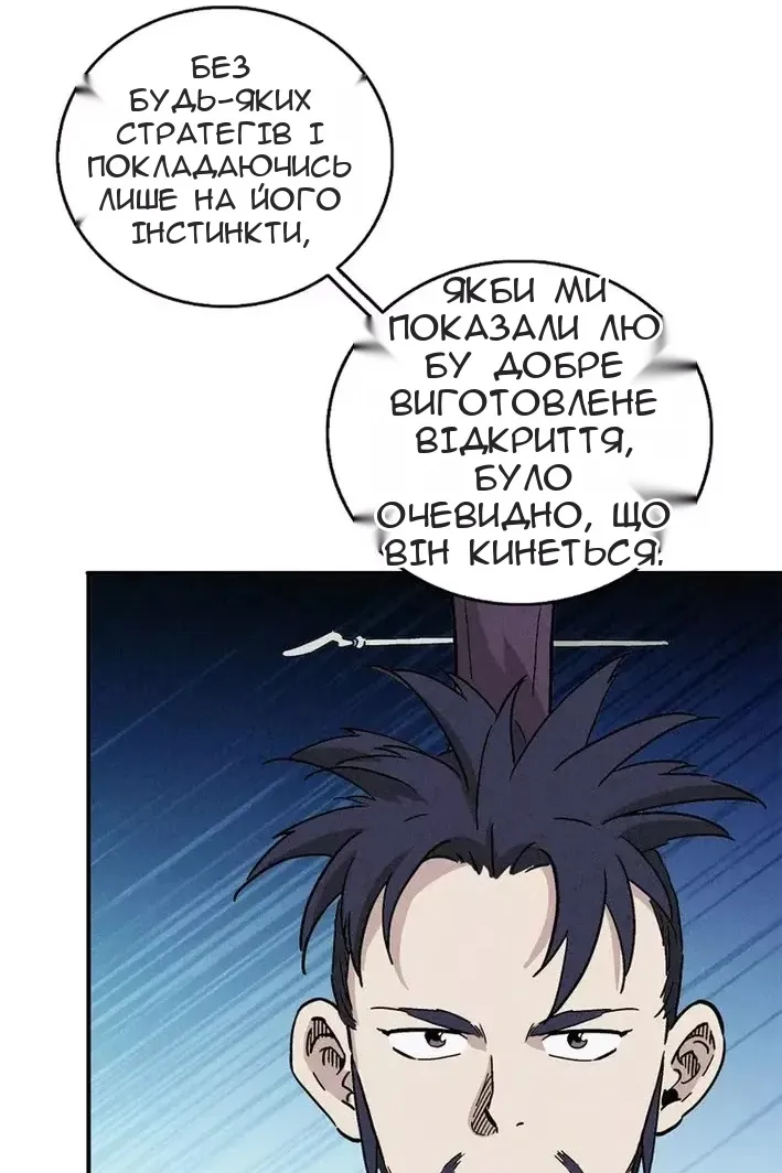 Сторінка 86