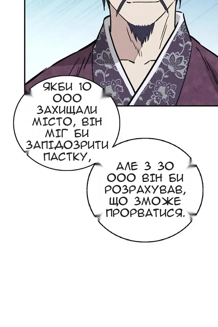 Сторінка 87