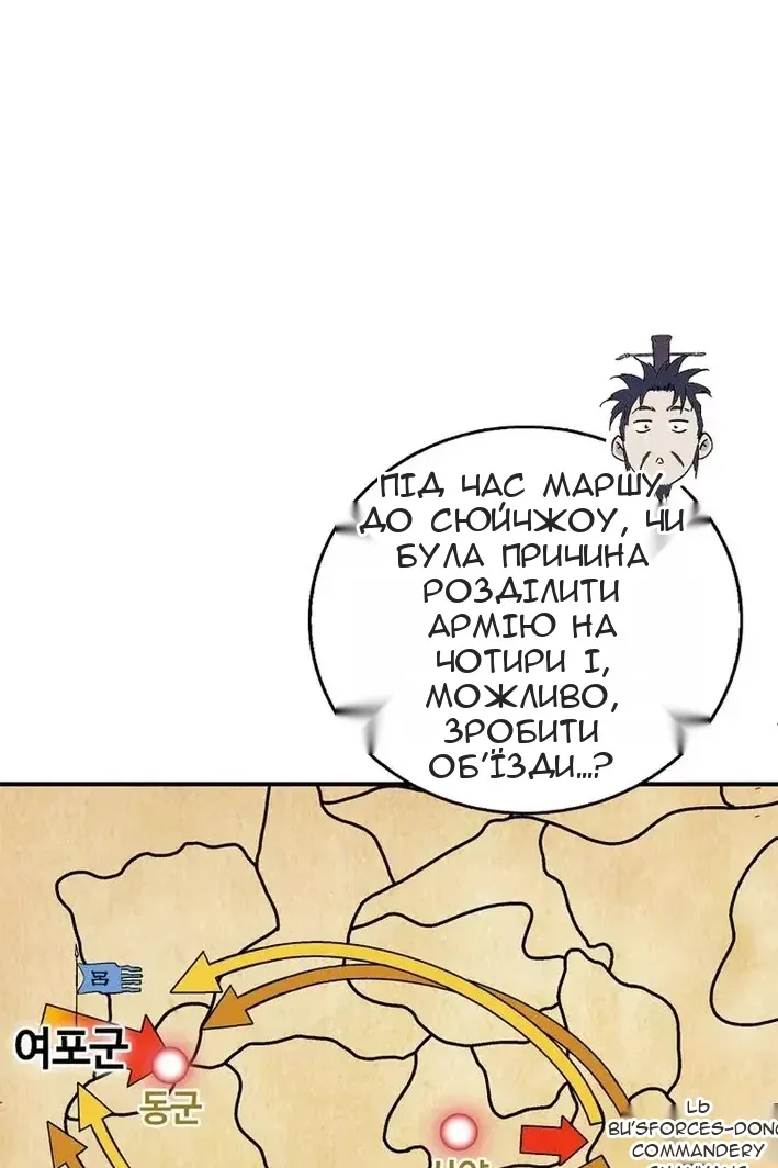 Сторінка 88