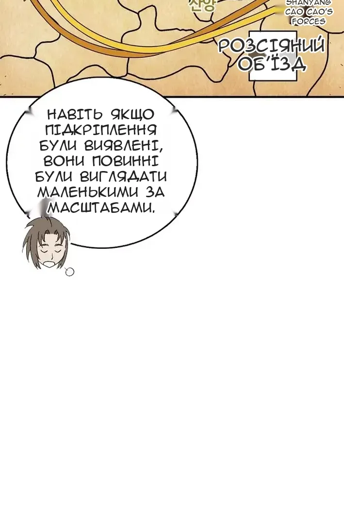 Сторінка 89
