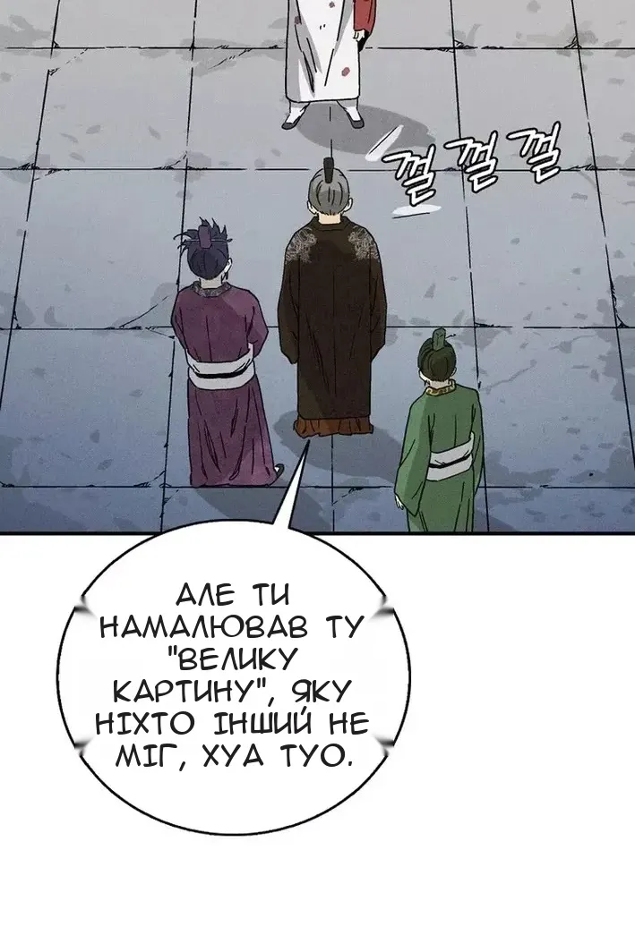 Сторінка 91