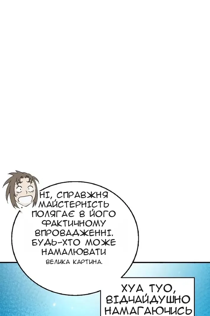 Сторінка 92