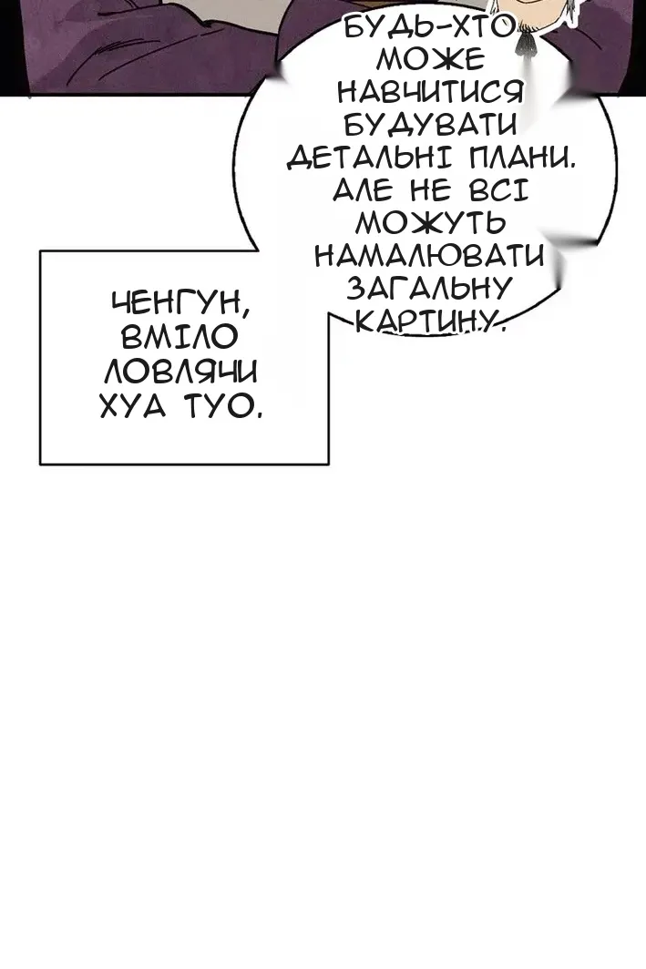 Сторінка 94