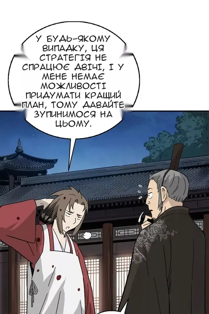 Сторінка 95