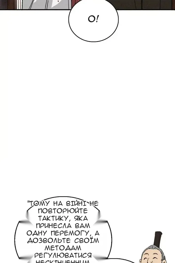 Сторінка 96