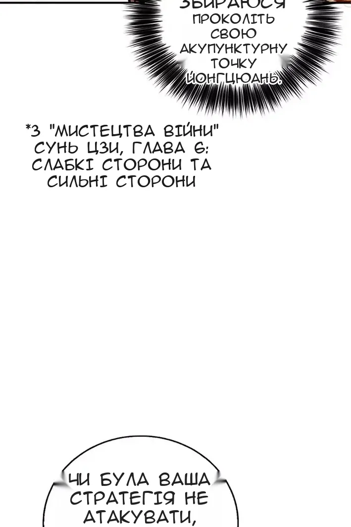 Сторінка 98