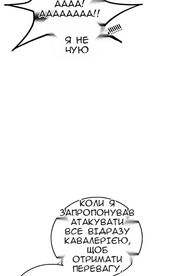 Сторінка 100