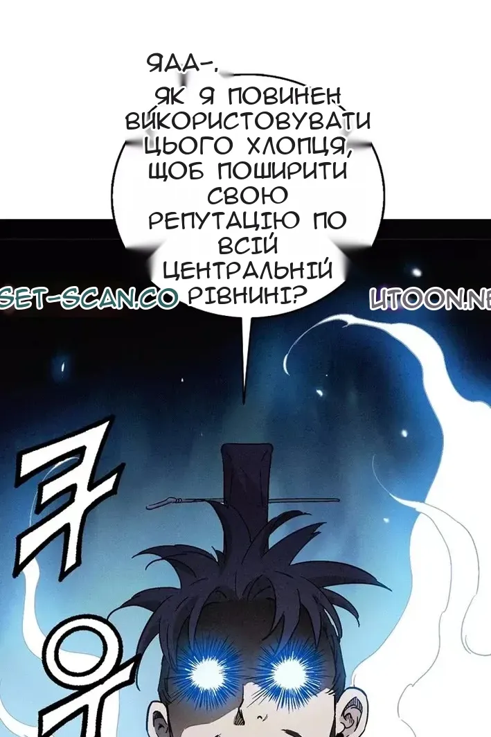 Сторінка 103