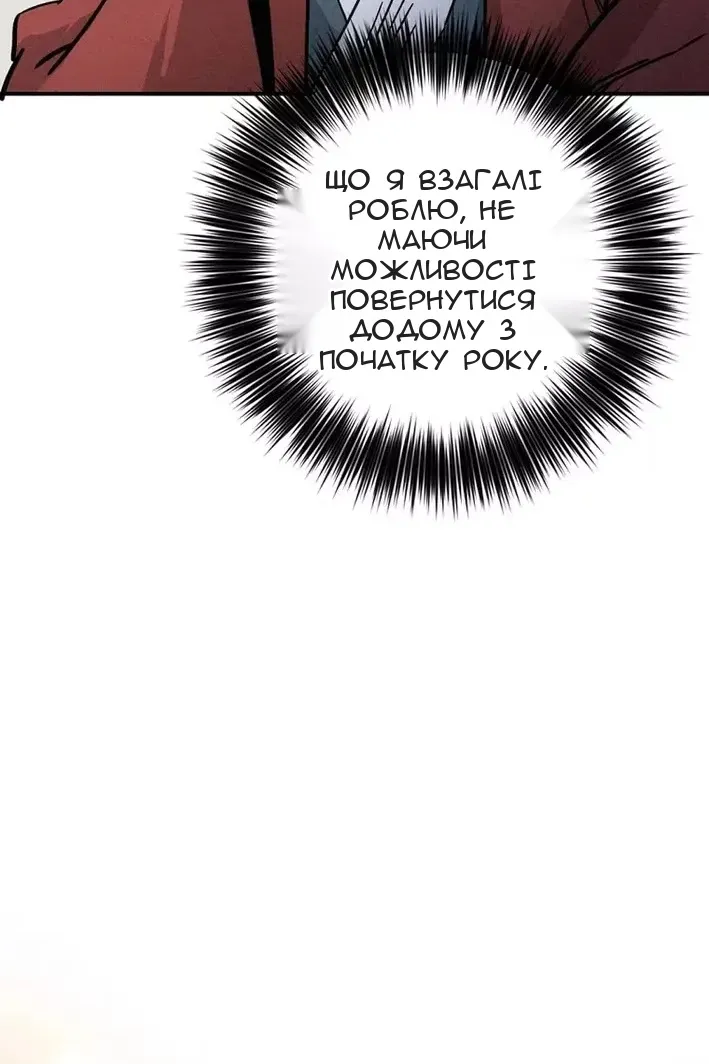 Сторінка 17