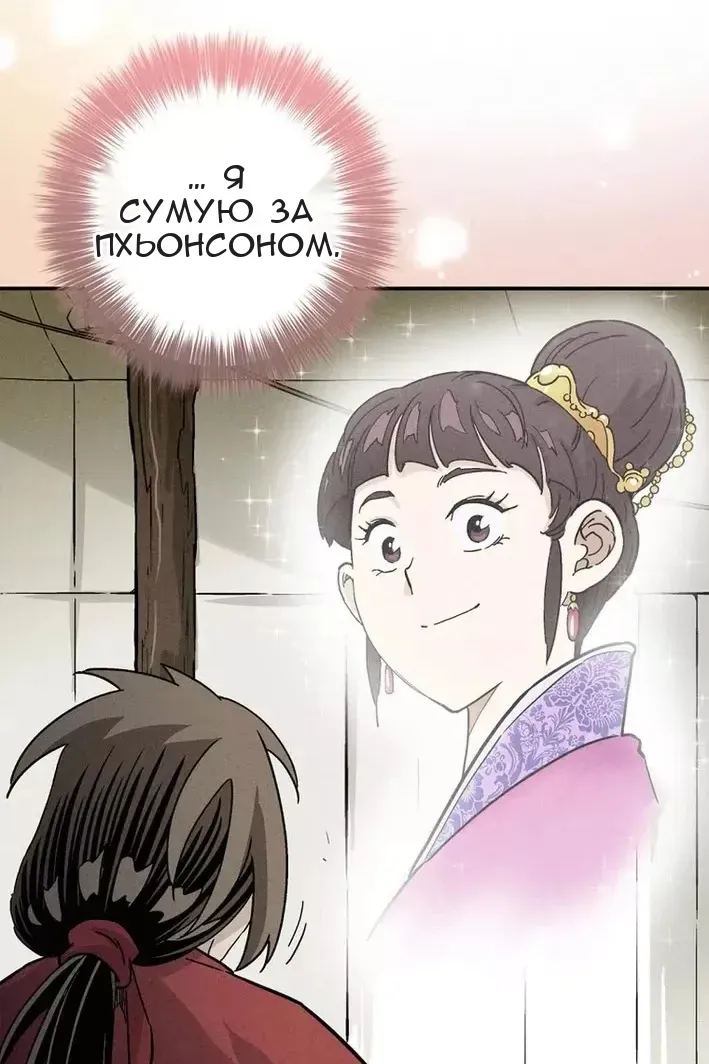 Сторінка 18