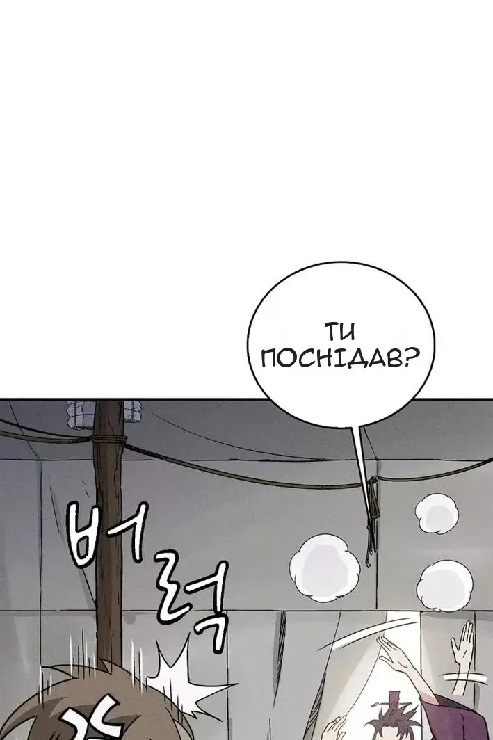 Сторінка 21