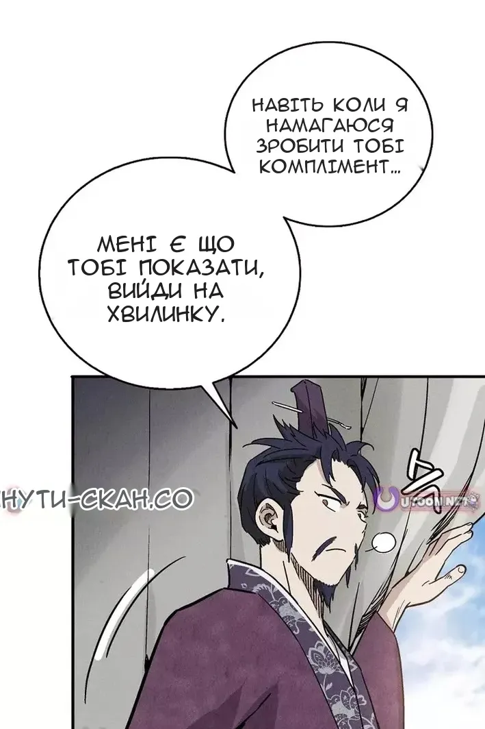Сторінка 25