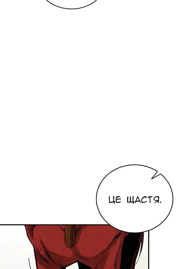 Сторінка 28