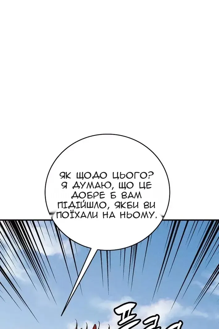 Сторінка 30