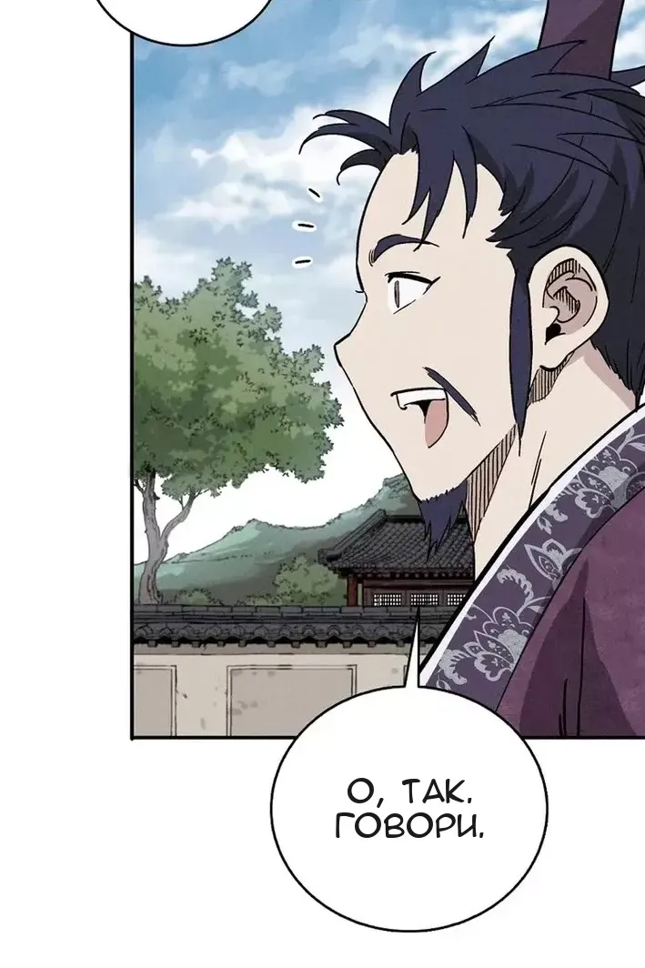 Сторінка 33
