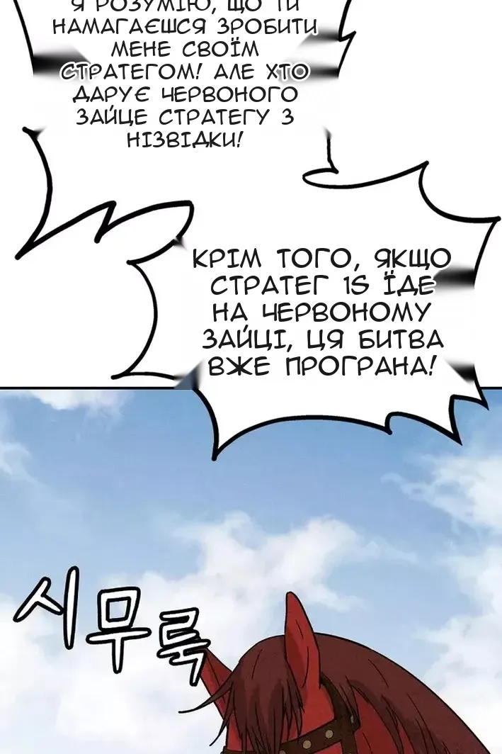 Сторінка 37