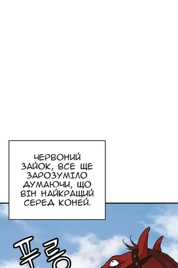 Сторінка 39