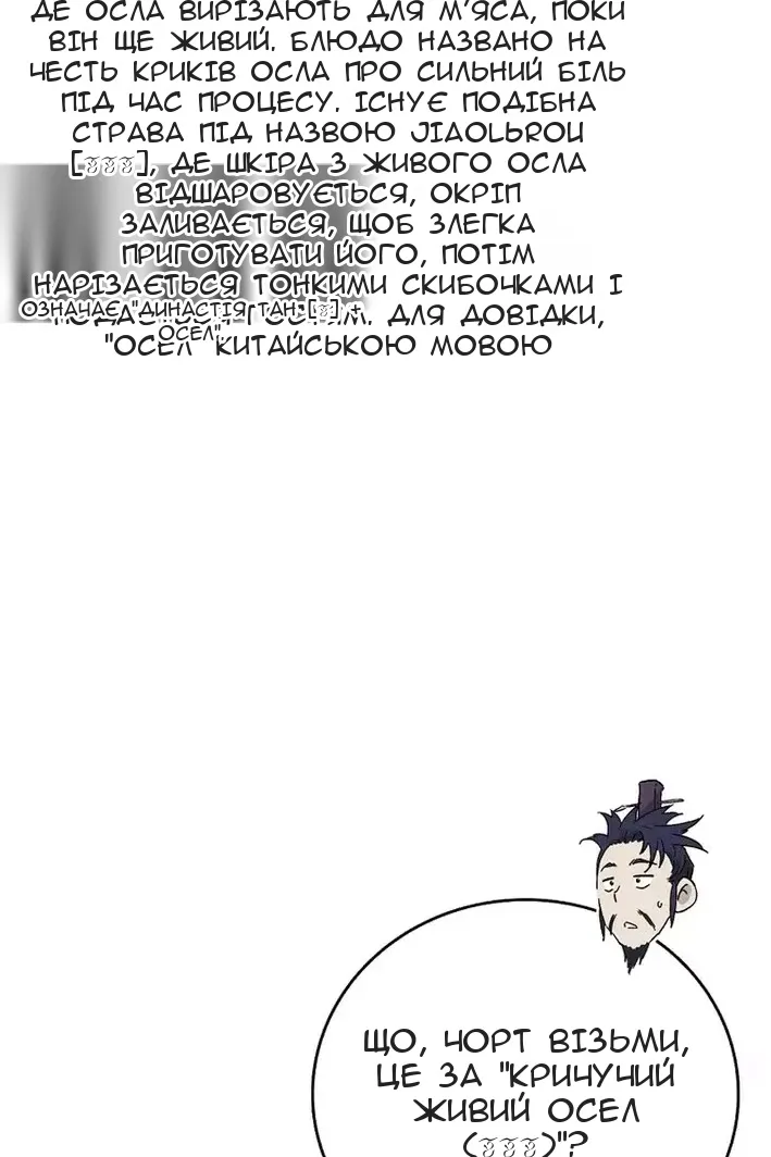 Сторінка 43
