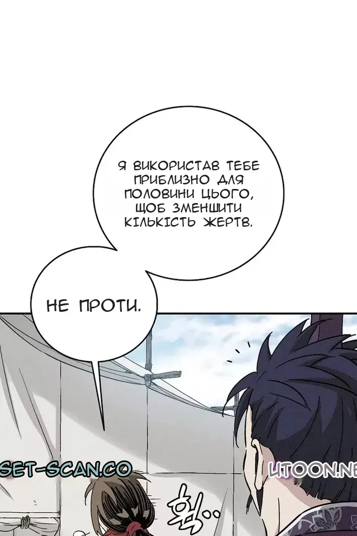 Сторінка 48