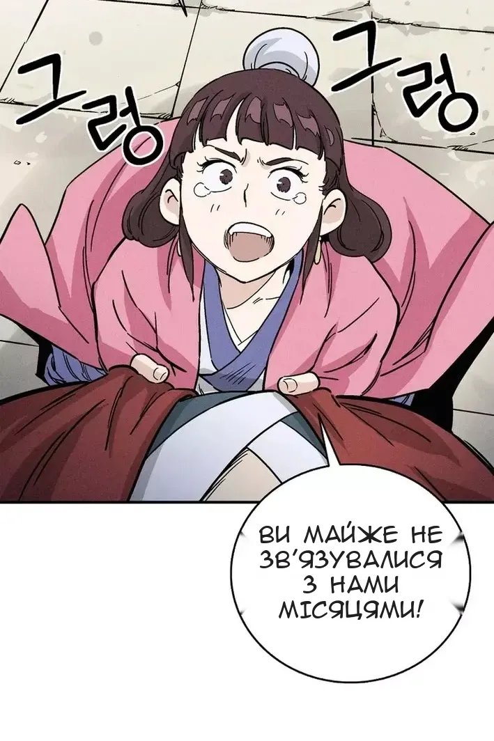 Сторінка 64