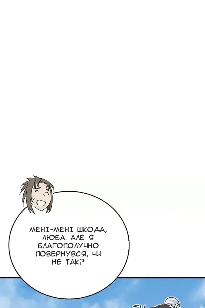 Сторінка 65