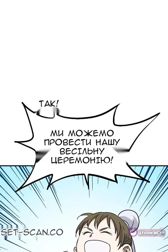 Сторінка 71