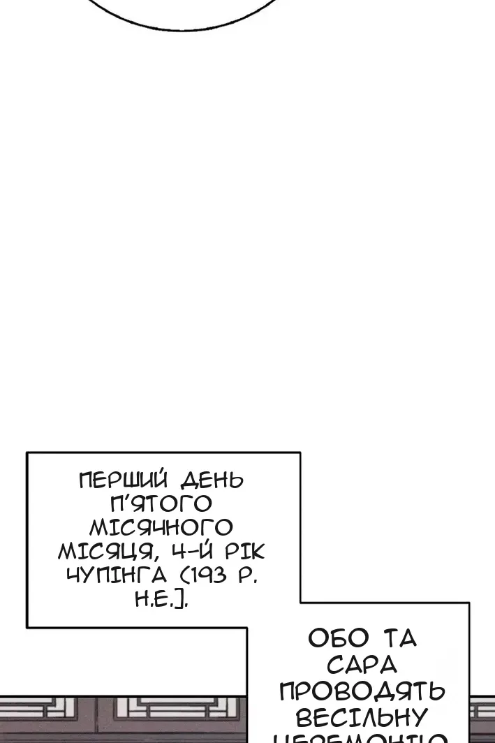 Сторінка 75