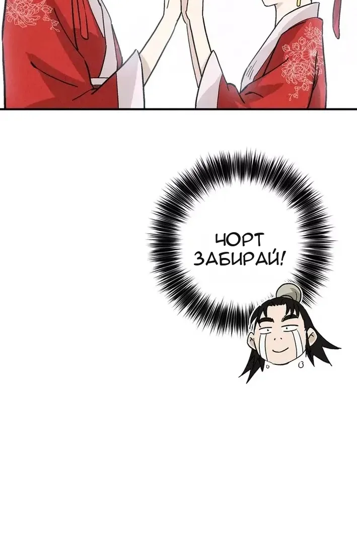 Сторінка 82
